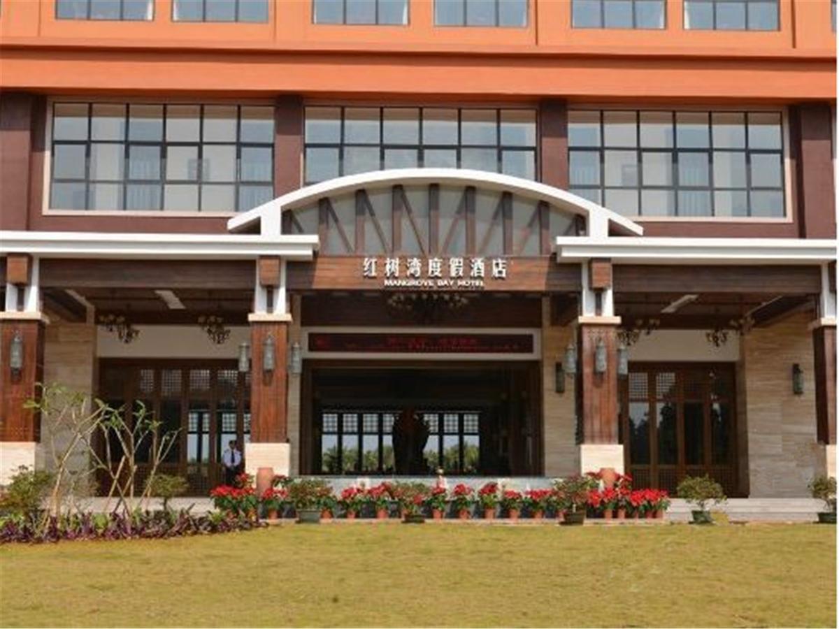 Mangrove Bay Jianguo Hotel Wenchang Exterior foto